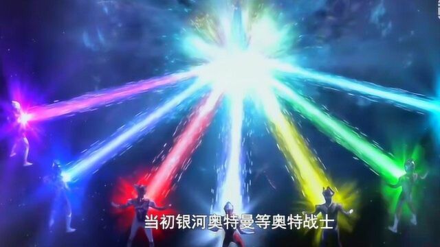 泰迦剧场版:魔神格里姆德逃脱封印,所有新生代失去变身能力