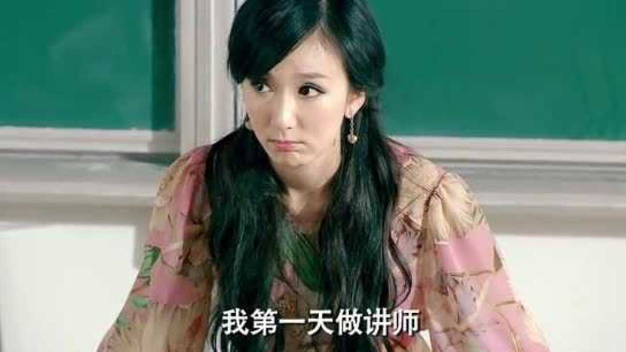 爱情公寓3胡一菲霸气当老师同学爆笑老师你是教体育的吧