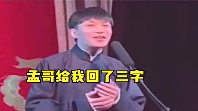 何九华的捧哏之路, 异常的迷茫与坎坷啊,九熙你给我闭嘴!