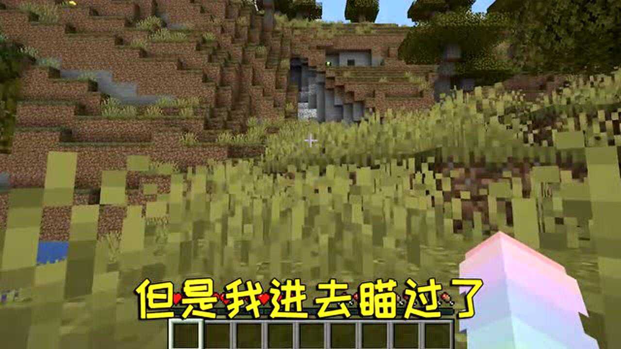 我的世界零值手拿湮灭之剑可以直接破坏基岩