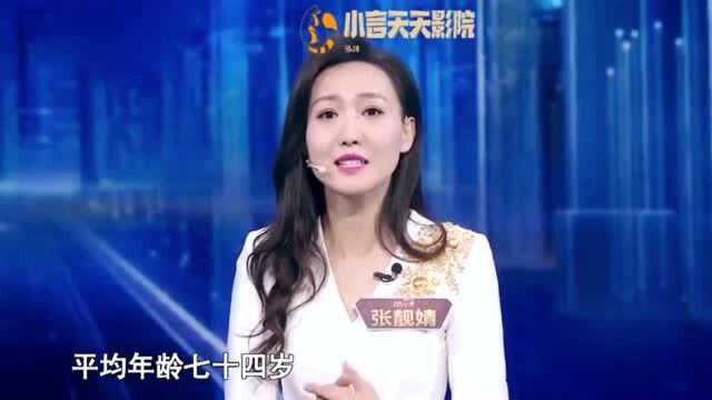 高龄清华学霸合唱团演唱“我爱你中国”,张靓婧燃情介绍!