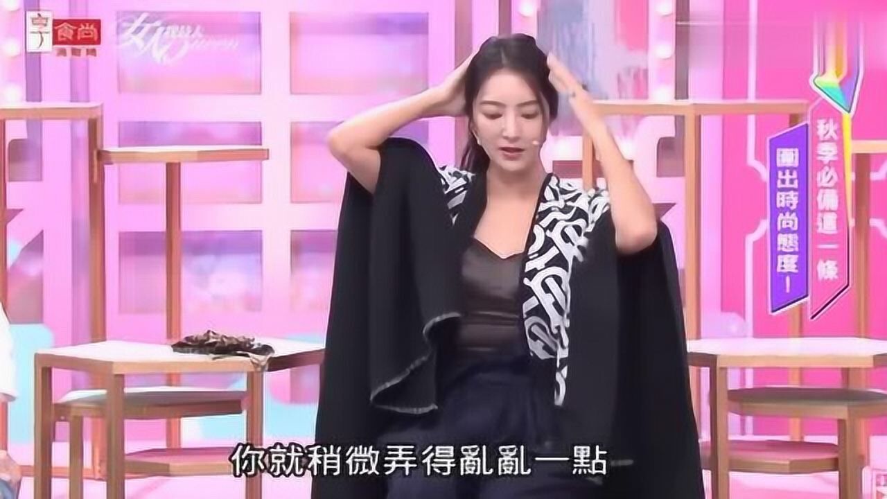 女人我最大吴速玲的围巾也能当发饰孙华老师赞不绝口超时尚
