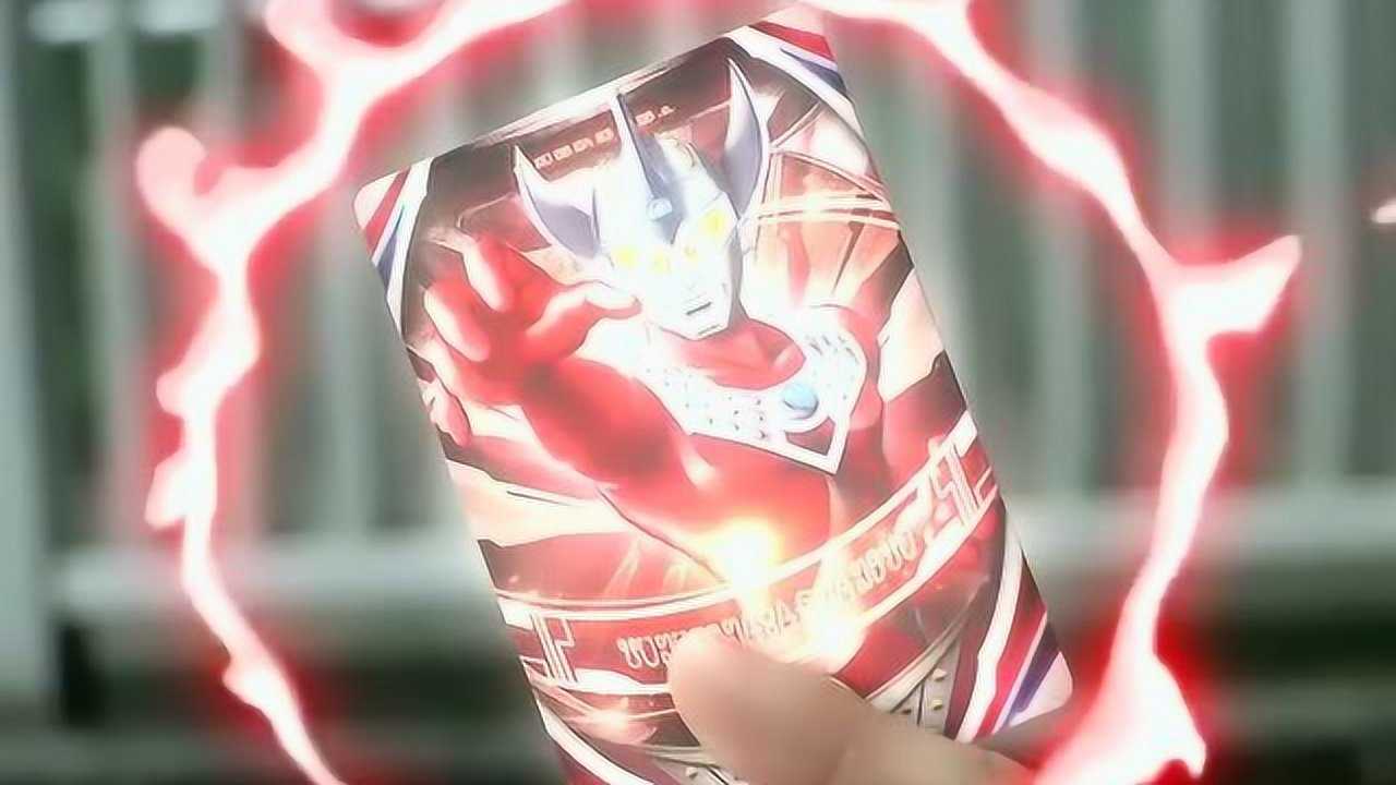 欧布奥特曼:凯击败魔王怪兽,得到第三张奥特曼卡牌