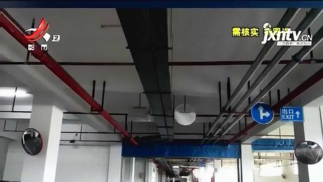 赣州安远ⷥ𞐥…ˆ生:清华玉府小区 地下停车场改建修理厂?