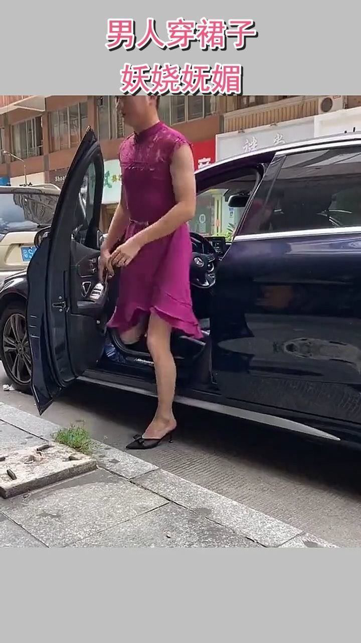 男人穿裙子,妖娆妩媚