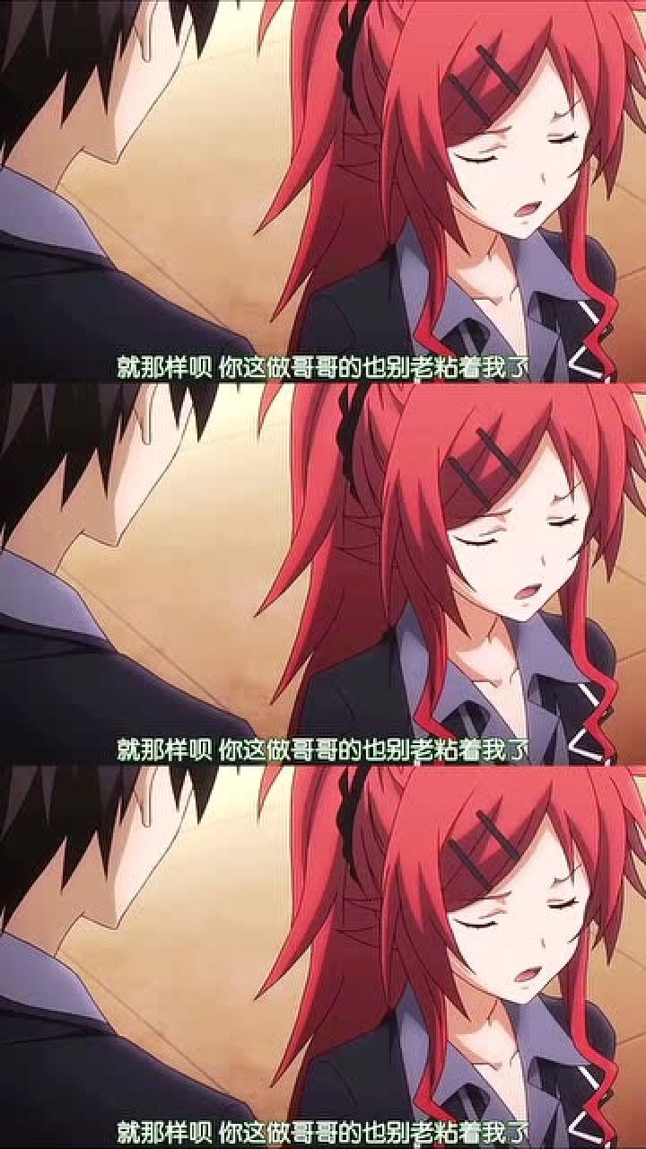 心灵代码:这对兄妹才是主角