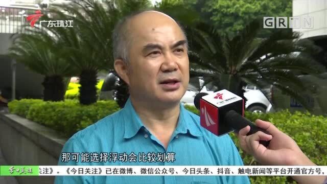 个人房贷8月25日起将统一转换LPR定价