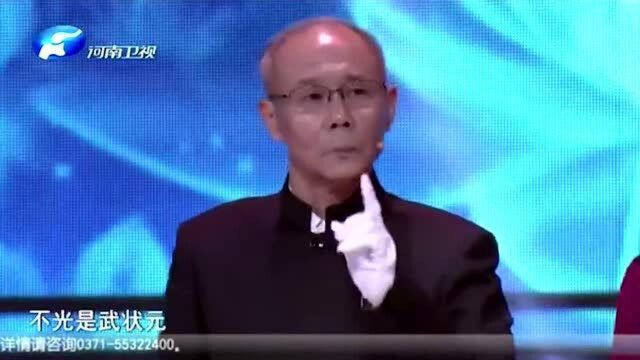 男子带武举人的书法来鉴宝,出价两万,专家却给出超高价格!