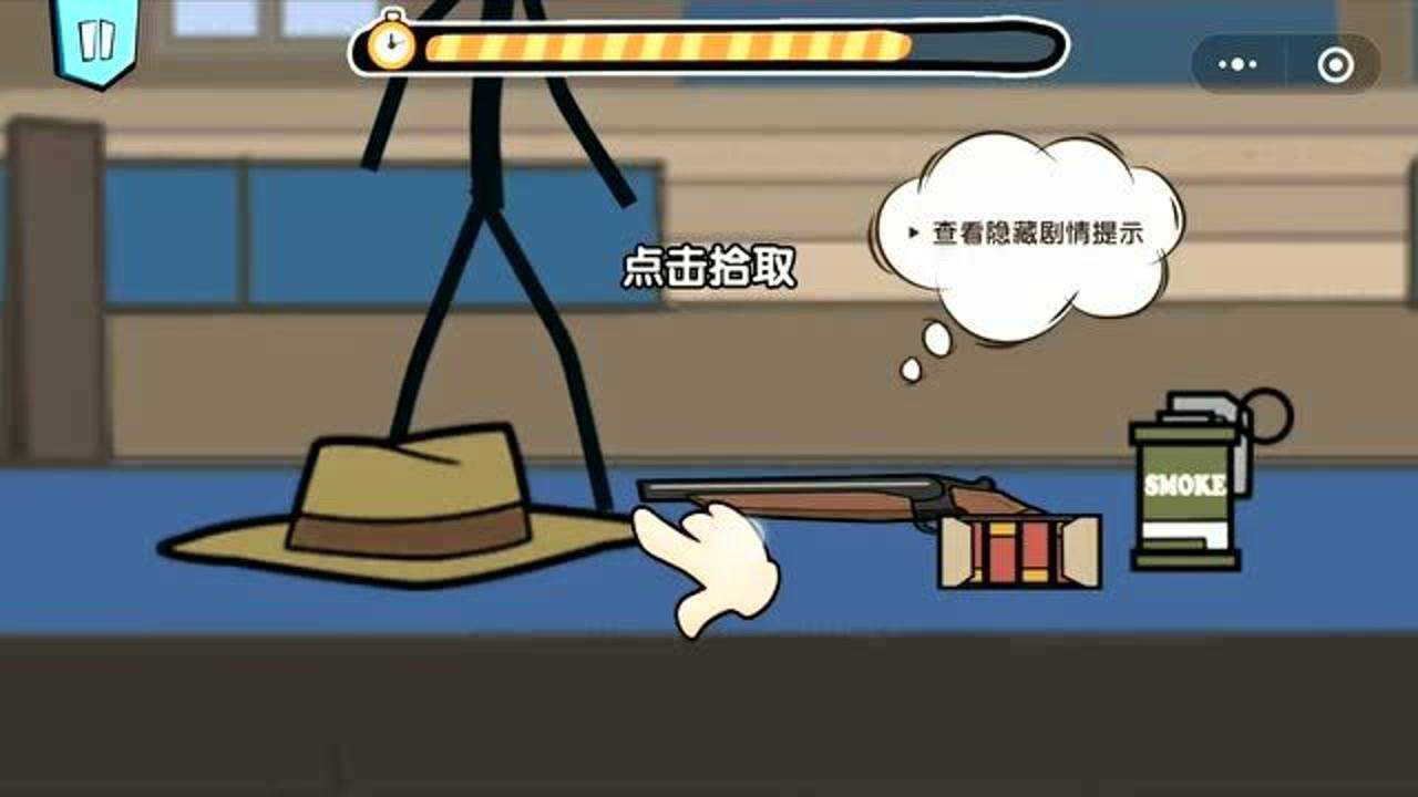 火柴人大逃亡第二季:火柴人兄弟舔包