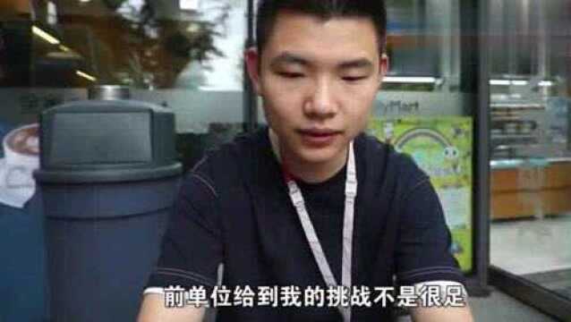 小伙子社招进华为,原因很简单:就是为了挑战世界第一!