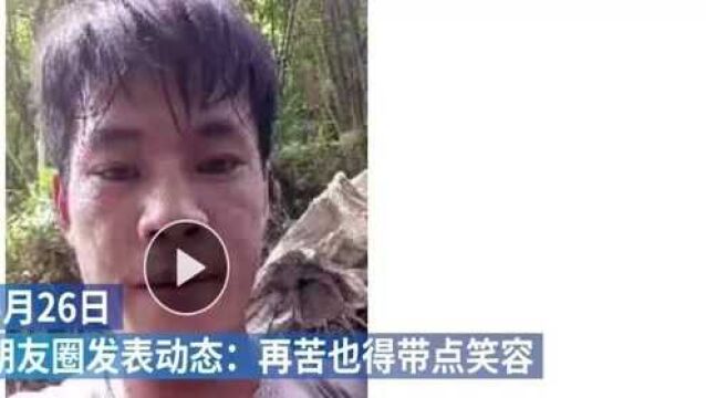 贵州男子被拖欠工资留下遗书自杀,桐梓县官方:正调查