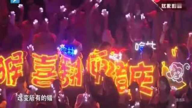 中国好声音那英一首改变所有的错重回少年时庾澄庆唱龙的传人