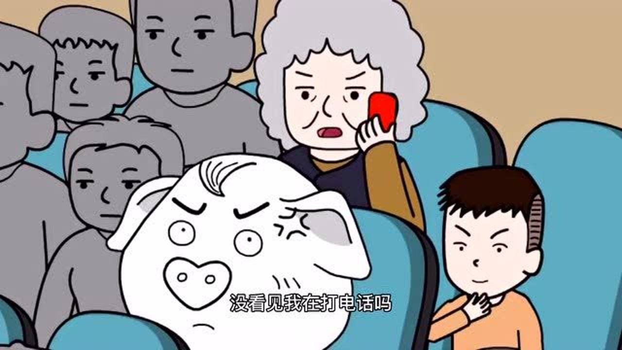 60岁老奶奶在电影院里大声讲话,严重影响别人观看电影吗?