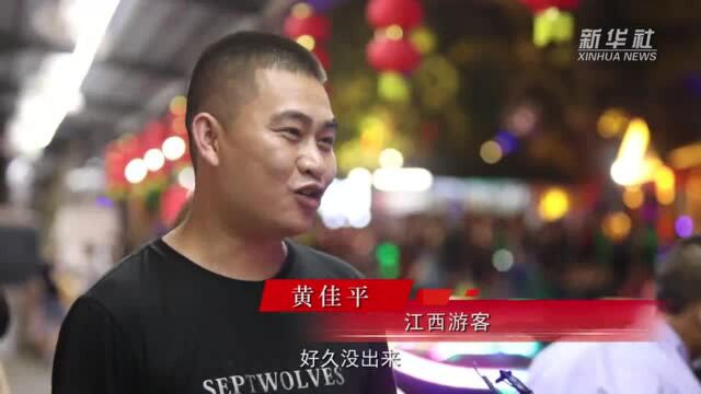 福建泰宁:“夜旅游”推动旅游业复苏