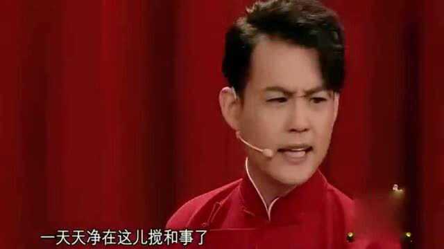 欢乐喜剧人相声新势力卢鑫玉浩独挑大梁,大笑演绎搞笑相声