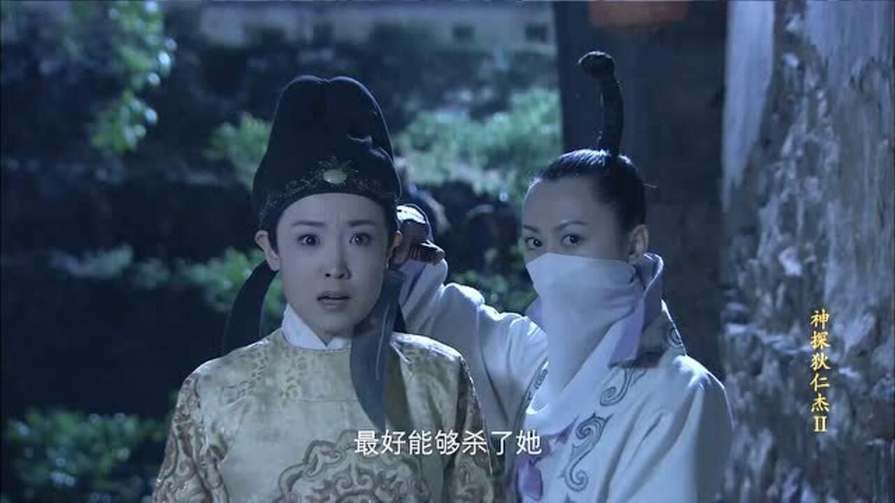 女杀手挟持如燕当人质,李元芳:今天晚上你必须得死!