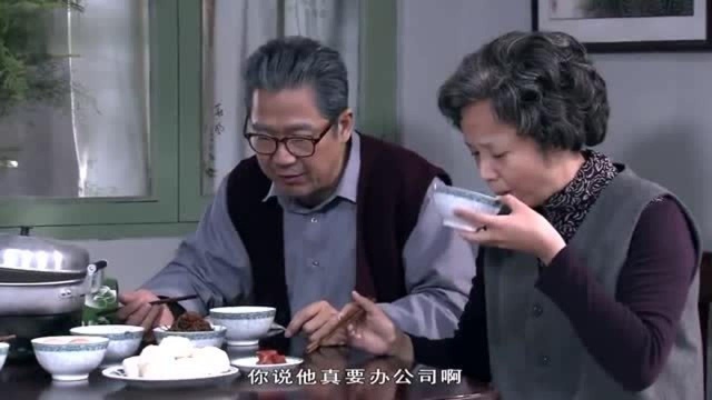 金婚:大宝要开公司了,佟志警告文丽:咱俩的养老钱不能给他啊