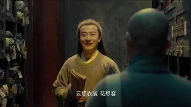 唐代女装真是美,肤白貌美,让人看不够