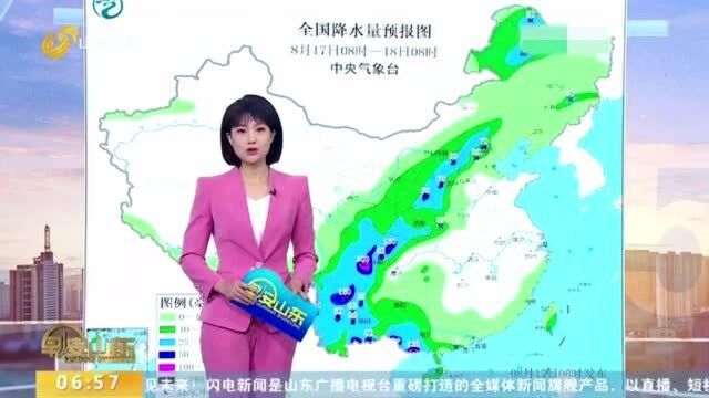 暴雨橙色预警!部分地区有大到暴雨 局地特大暴雨 山东各地天气来看