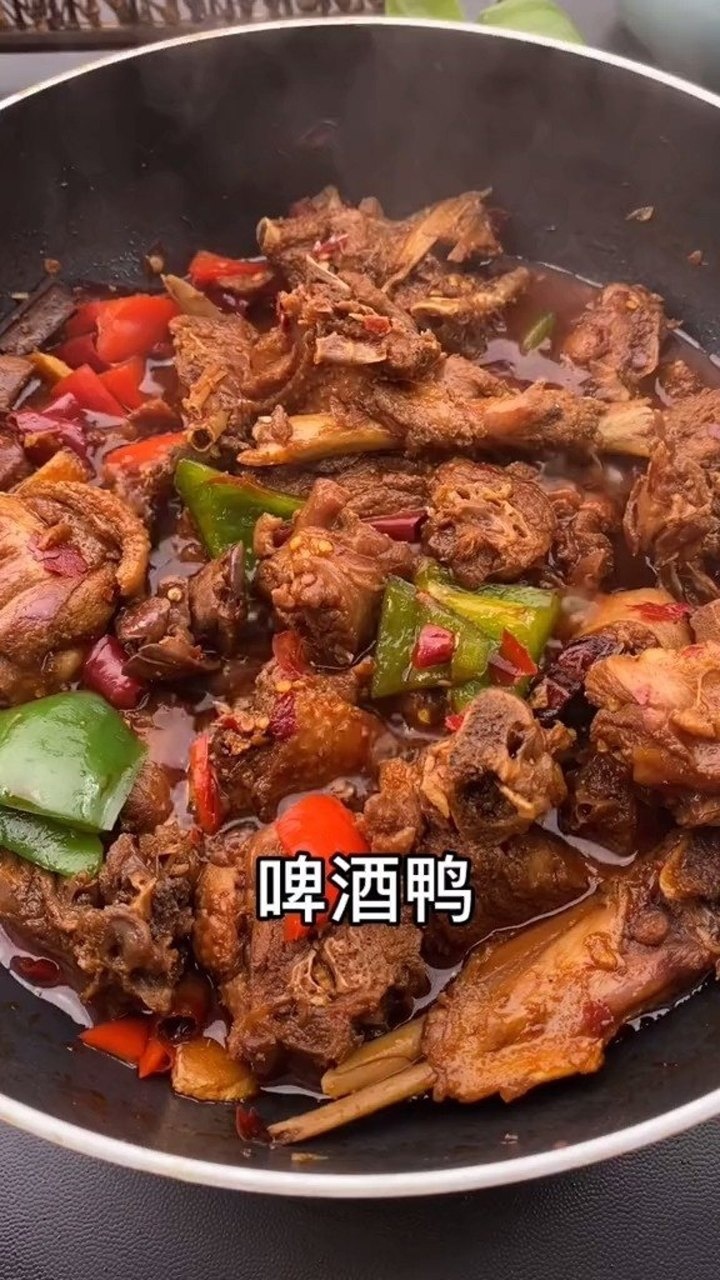 家庭版啤酒鸭,做法简单又美味,你学会了么