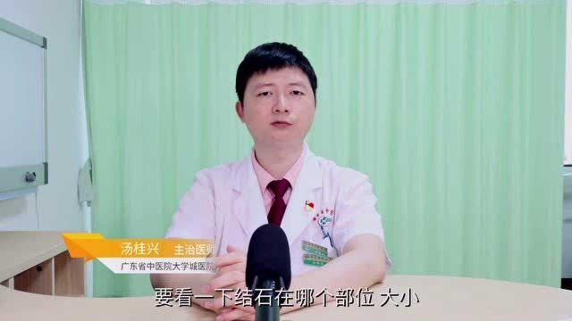 得了尿结石怎么办?医生悄悄透露:用小窍门把结石“排出来”