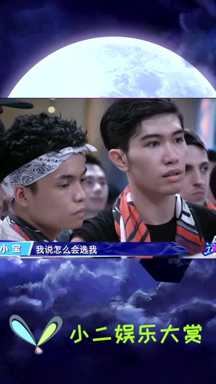 这就是街舞小宝街舞采访坦率直白满是亮点会跳敢讲的真性情太吸粉了