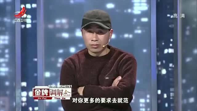 金牌调解独生子女会夸大自己不受重视的感受,装怪的方式简单点