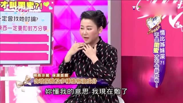 面膜到底应该怎么贴?美容专家示范正确方法,皮肤好极了