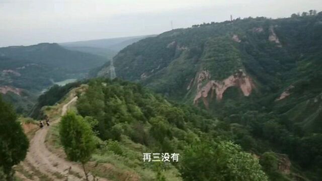 我的家乡就在山沟沟