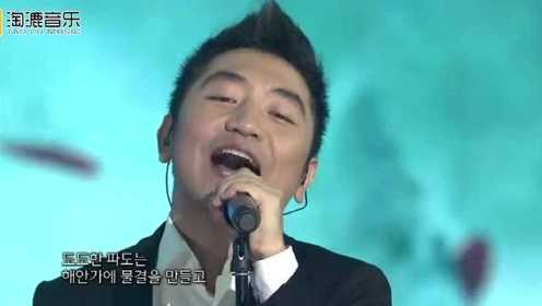 韩国盛典砸场！歌手吴彤一首《沧海一声笑》，征服了全场韩国观众