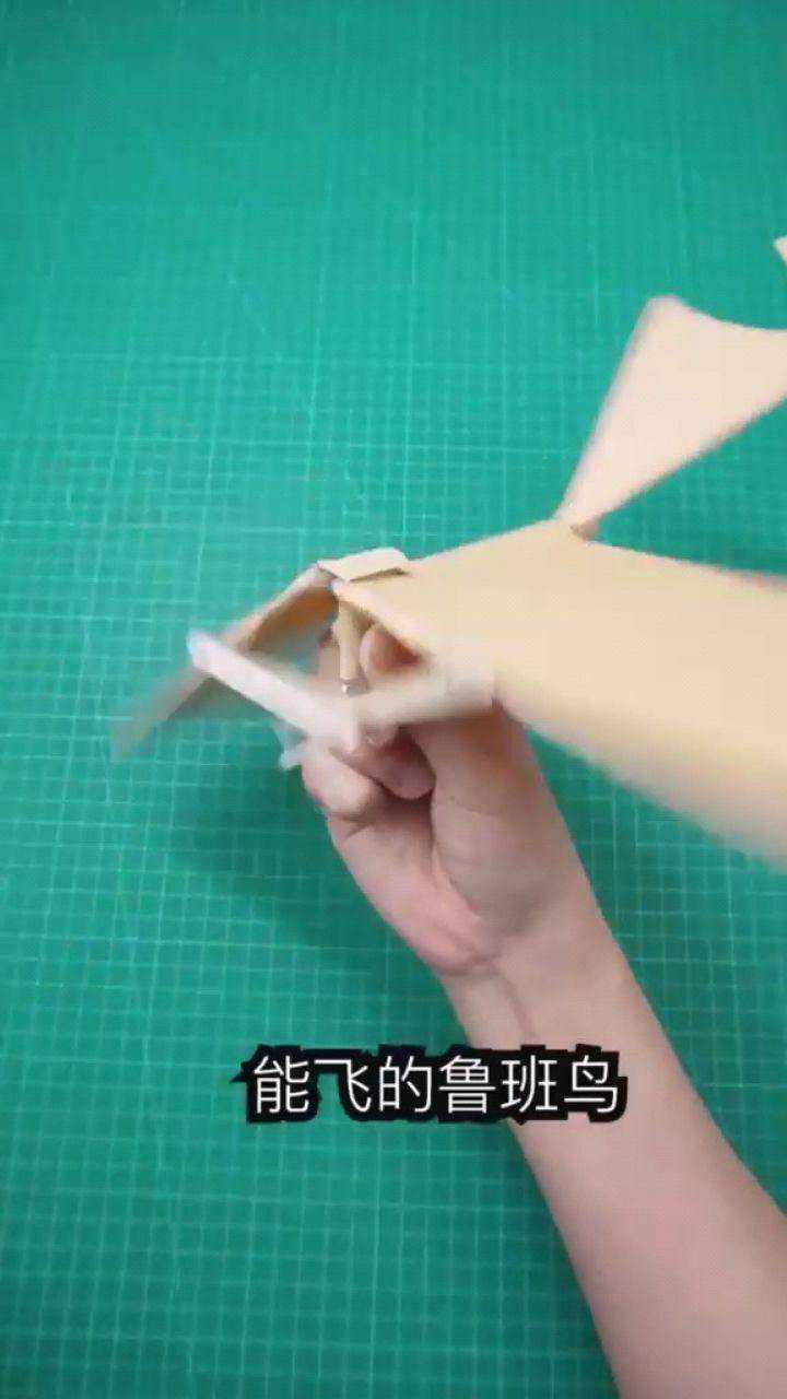 用纸做的鲁班鸟随便一扔,就能在天空飞翔的手工鲁班鸟手工_腾讯视频