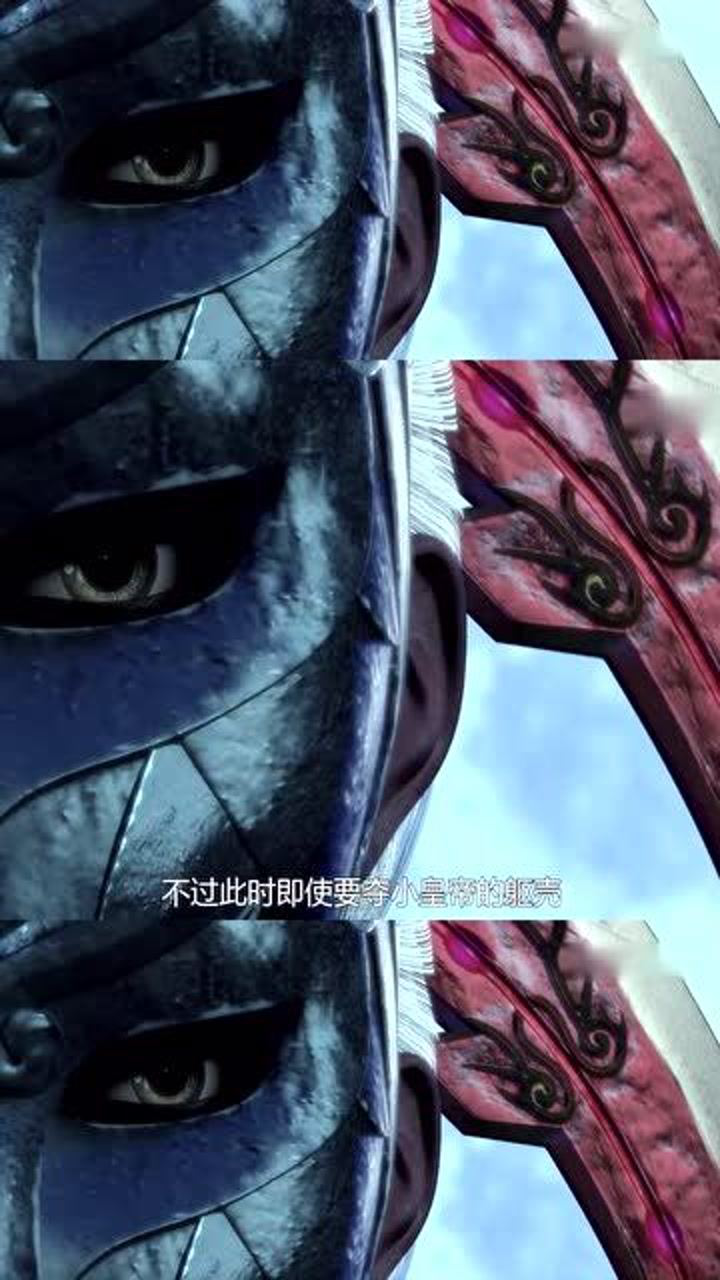 血煞子利用大魔王恢复魔尊真身大魔王要死不瞑目