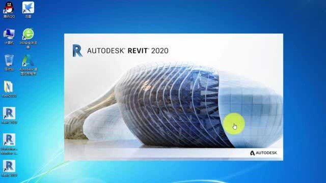 Revit 2020下载和详细安装教程视频