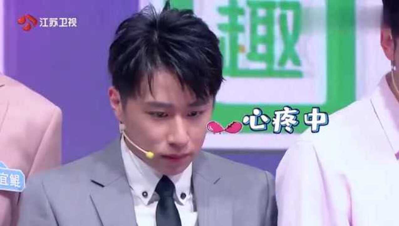 新相亲大会廖梓辰,这么可爱又这么有才,太讨人喜欢了
