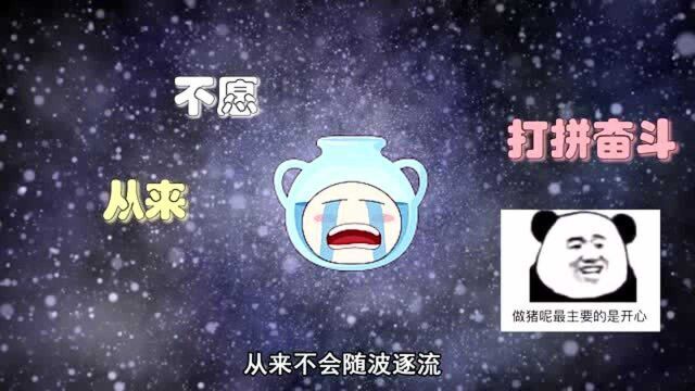 射手座最容易降服的3大星座,性格相投,惺惺相惜!