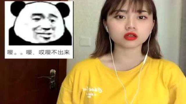 继续挑战给表情包配音,刘敏涛教会我,表情管理是多么重要!