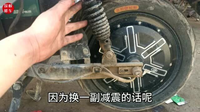 电动车的后减震还可以调节软硬你知道吗?一个螺丝就可随手调好