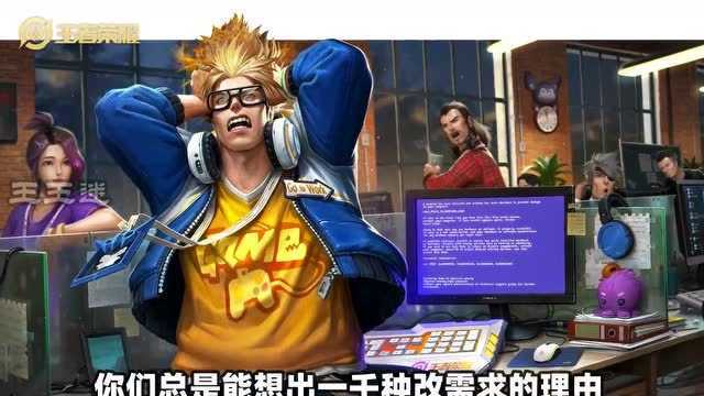 王者荣耀典韦蓝屏警告台词语音王王迷字幕版