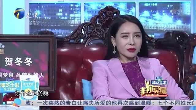 小伙为筑梦历经磨难,先失业后失恋再失意,曾把公司干倒闭