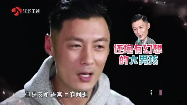 我们相爱吧:损友彭于晏出招,余文乐选择宋智孝当微信头像