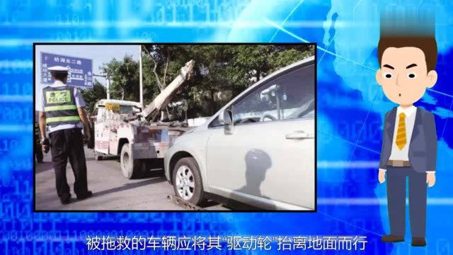 拖车怕拖车公司给拖坏?一定要牢记这几点,老司机必备