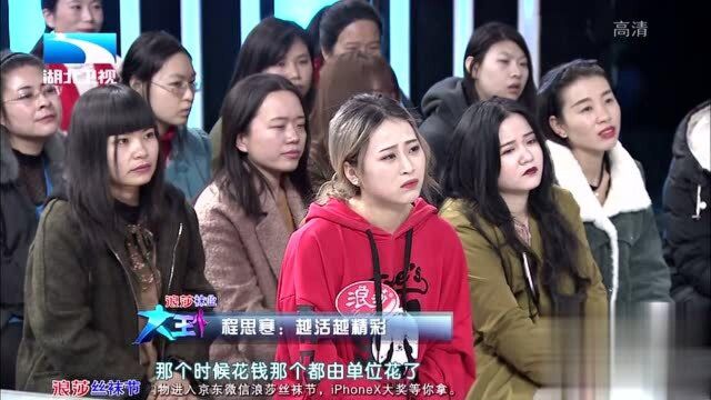 演员程思寒的精彩人生,不开卡车去上大学,又因爱情提前辍学