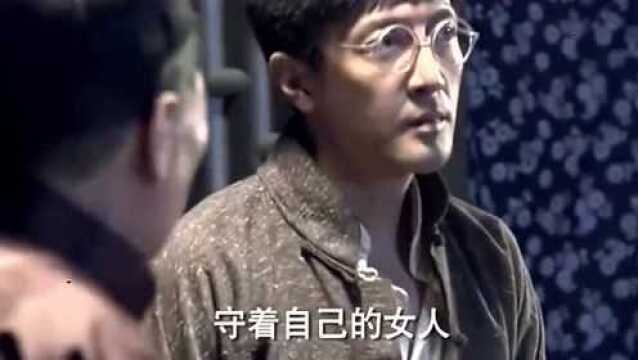 男人立身有三件宝,你知道是哪三件吗?