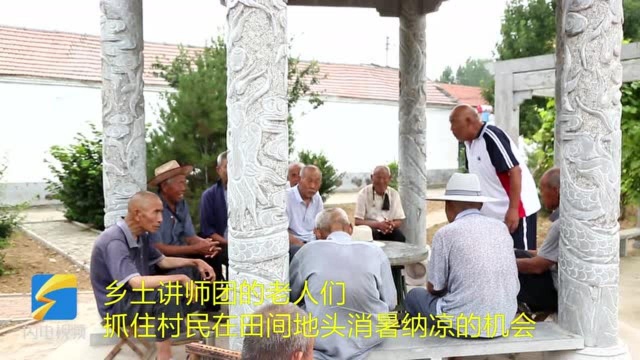 济宁汶上“乡土讲师团”走进群众,用山东梆子唱响移风易俗新风尚