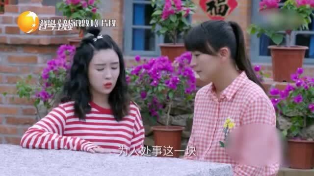 关思慧李静齐聚靓妈攻略,还有刘家媳妇剧组主演,这回有看头了