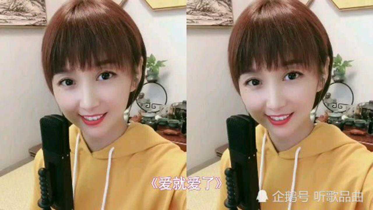 梁红《爱就爱了》