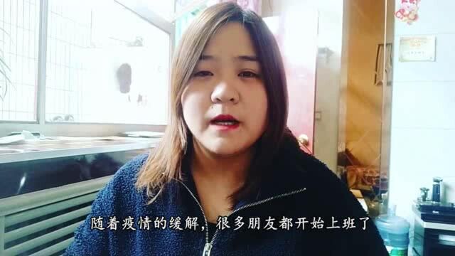 疫情期间,在办公司要一直戴口罩吗?现在清楚还不晚,告诉所有人