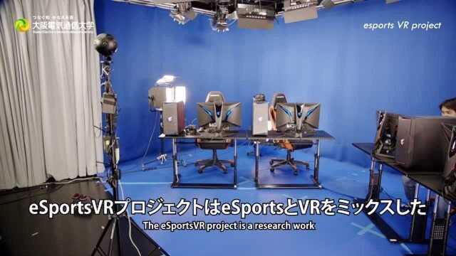 esportsVR