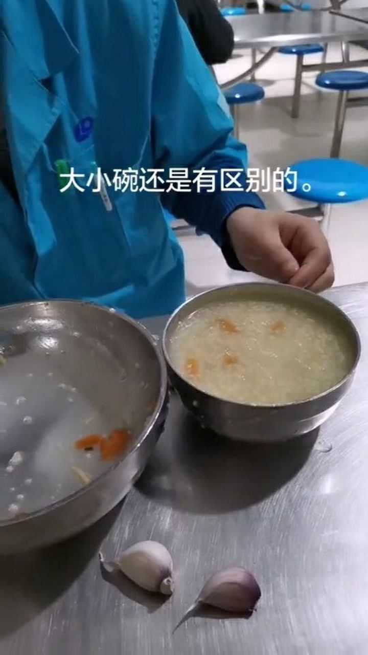 大碗小碗对比图片