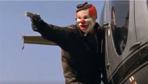 《小丑特工队2》男子身份被遗忘，只好以小丑身份活下来维护正义！